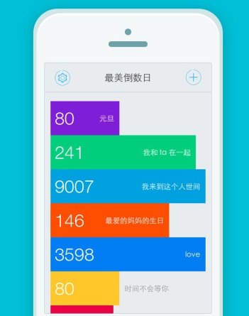 最美时光1