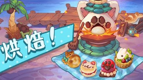 篝火猫咪咖啡馆图集展示3