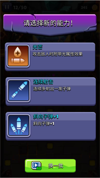 枪手传说无限钥匙版图集展示1