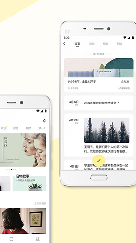 前任博物馆app图集展示2