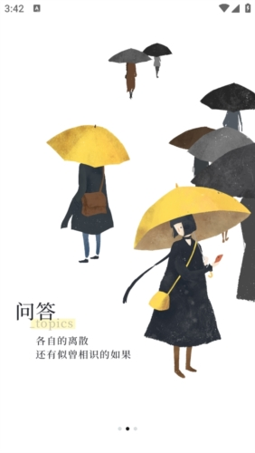 前任博物馆2