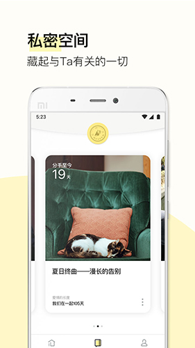 前任博物馆app图集展示3
