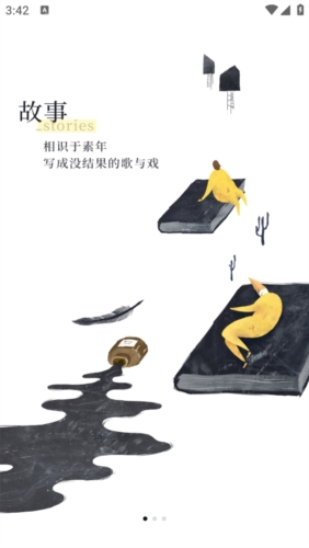前任博物馆1