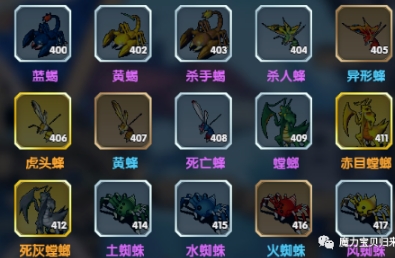 魔力宝贝归来九游端3