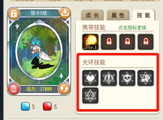 魔力宝贝归来单机版宠物攻略2