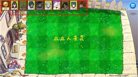 pvz植物大战原神肉鸽版自制版图集展示1