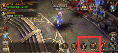 狂暴之翼2九游版装备技能升级攻略
图片1