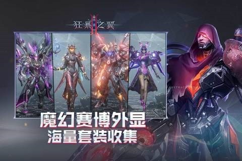 狂暴之翼2九游版图集展示2