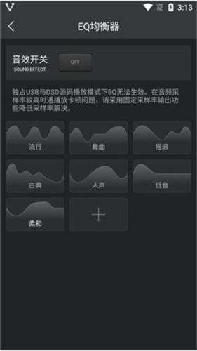 VIPERHiFiapp6