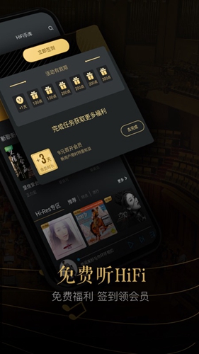 VIPERHiFiapp图集展示2