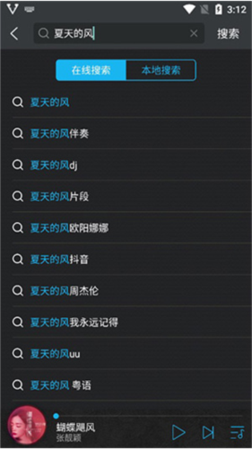 VIPERHiFiapp3