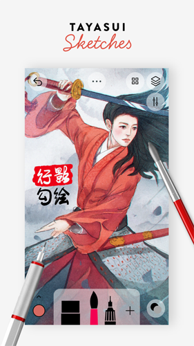 Sketches安卓版图集展示2