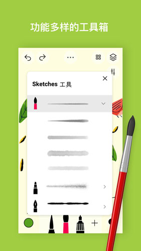 Sketches安卓版图集展示3