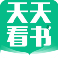 天天看书最新版