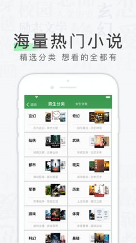 天天看书最新版3