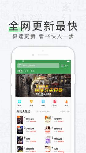 天天看书最新版2
