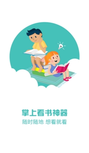 天天看书最新版图集展示1