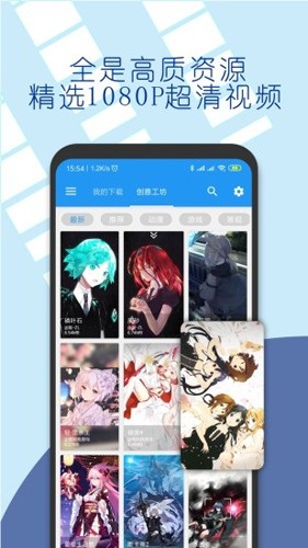 星空壁纸app官方版图集展示3