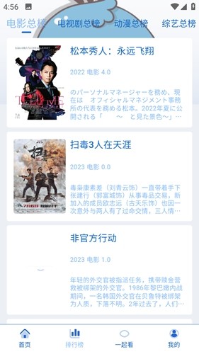 落攻阁影视软件官方版图集展示3