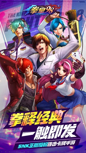 拳皇98终极之战OL图集展示2