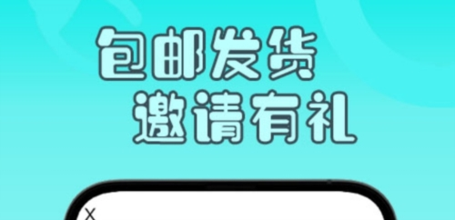 一分钱夹娃娃2