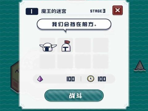 魔法融合厨房免广告版7