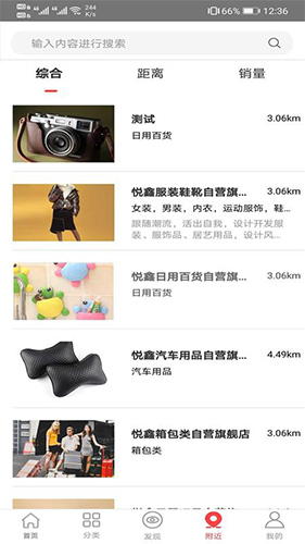 悦鑫国际app图集展示3