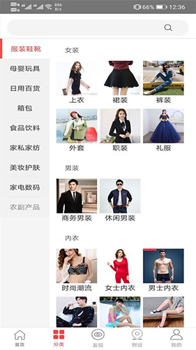 悦鑫国际app图集展示1