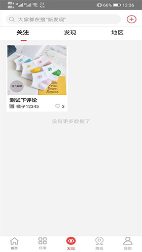 悦鑫国际app图集展示2