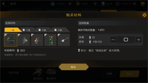 末日远征折扣服图片4