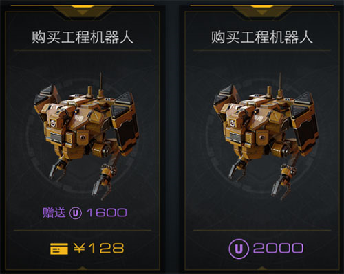 末日远征华为渠道服图片6