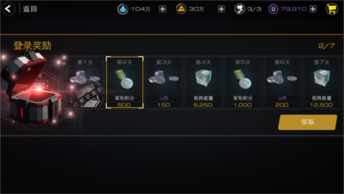 末日远征华为渠道服图片7
