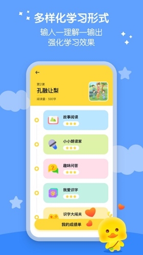 春暖爱阅读app图集展示3