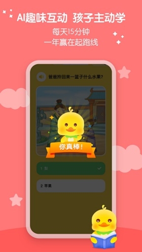 春暖爱阅读app图集展示1