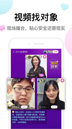 多多交友图集展示3