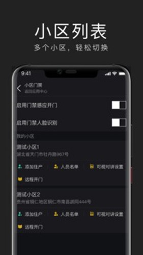 互勾聊天APP图集展示3