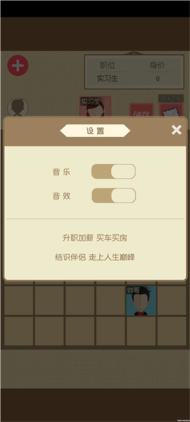 我的人生巅峰图集展示1