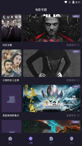土剧TVAPP截图1