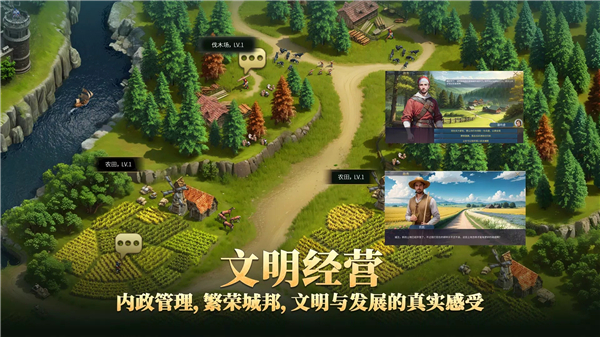 帝国文明2图集展示1