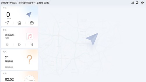 嘟嘟桌面梁山定制版图集展示1