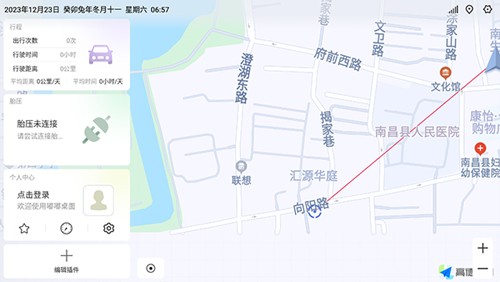 嘟嘟桌面风神专享版图集展示1