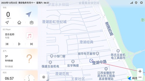 嘟嘟桌面风神专享版图集展示2