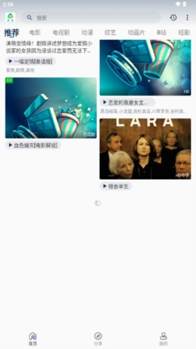 米花影视app优势