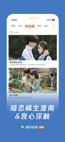 WeTV泰国版图集展示3
