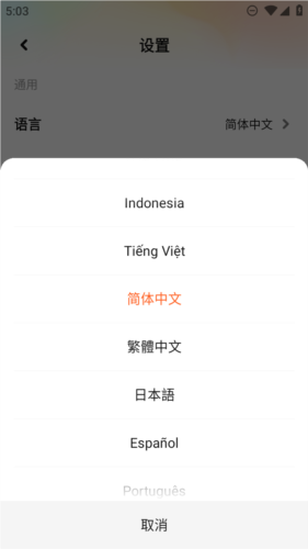 WeTV泰国版6