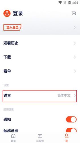 WeTV泰国版10