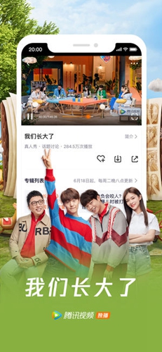 WeTV泰国版图集展示2