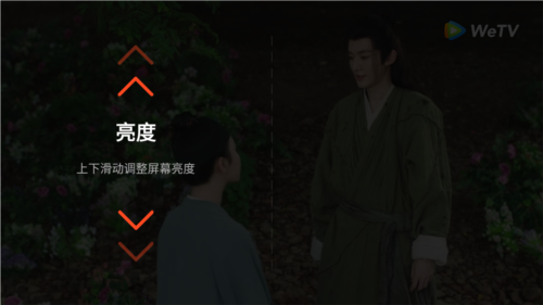 WeTV泰国版3