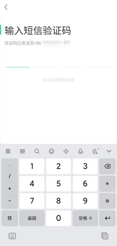 蚂蚁短租app6