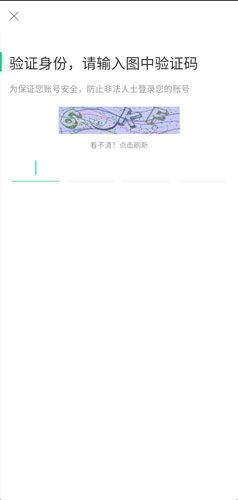蚂蚁短租app5